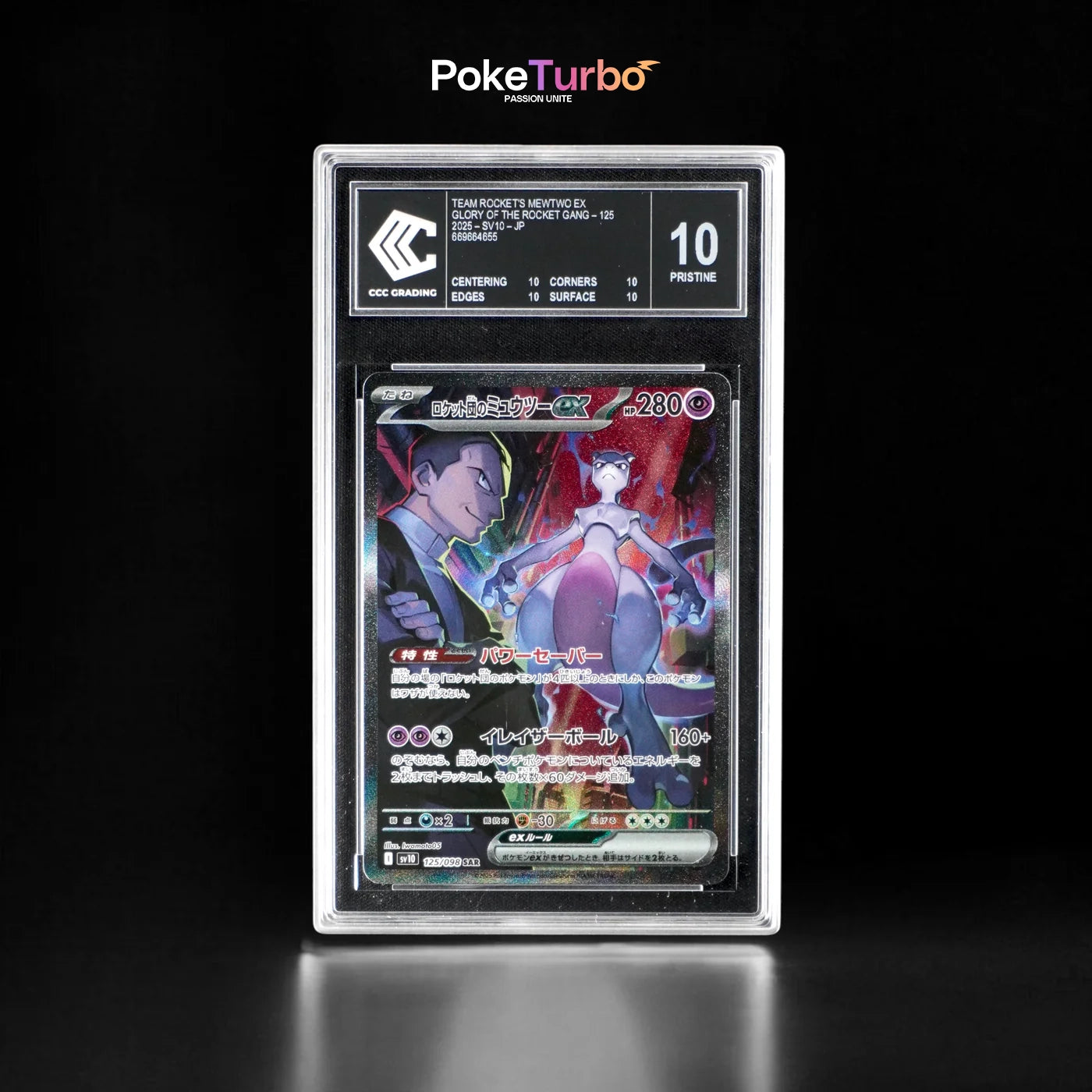 Mewtwo EX SAR 125/098 CCC 10 BLACK LABEL