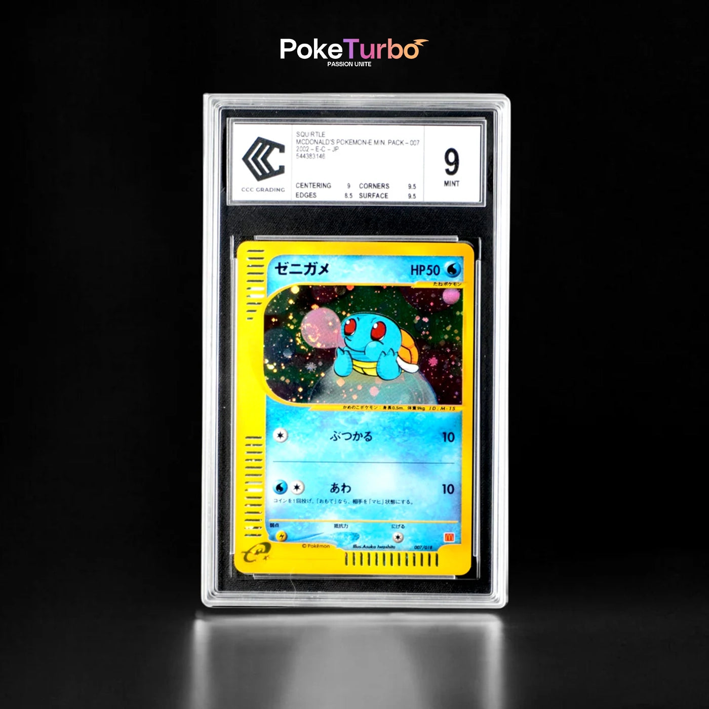 Carapuce Holo 007/018 McDonald's CCC 9